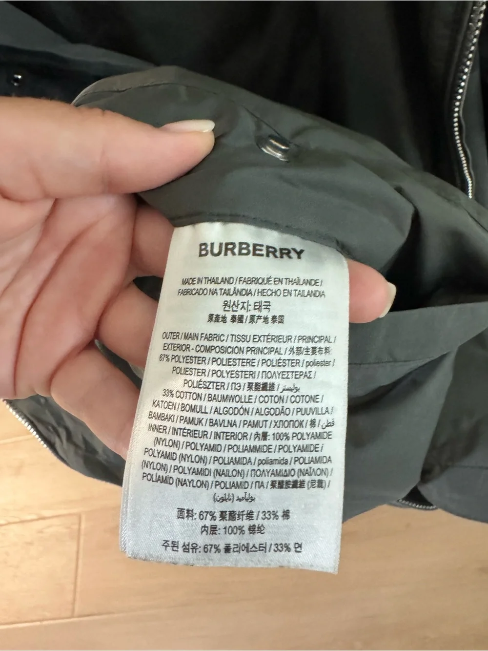 Burberry Gray Plaid Hooded Jacket with Zip